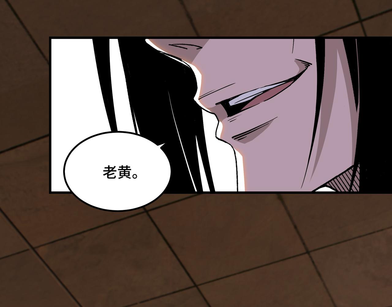 第159话 谁赞成，谁反对？93