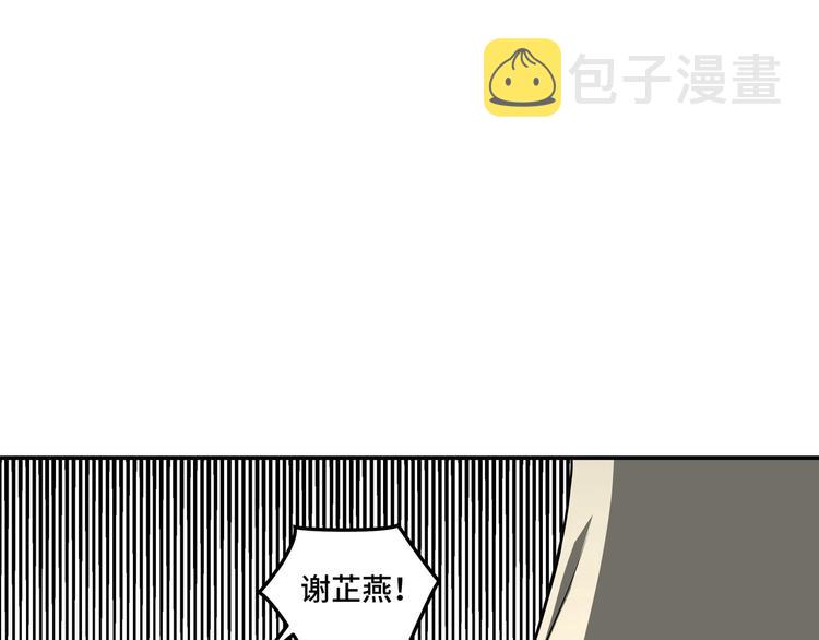 第40话 拜上山头104