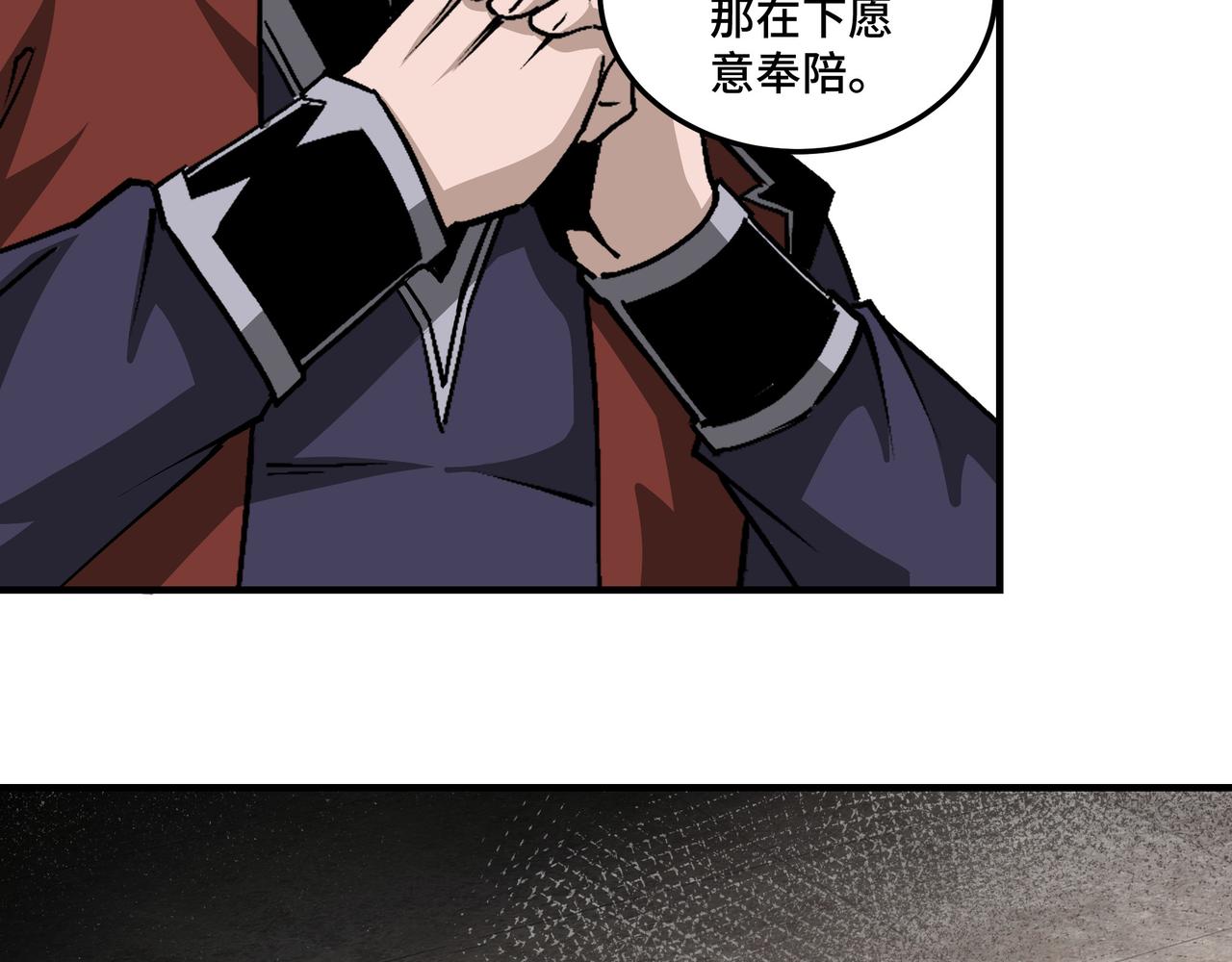第213话 什么是剑？72