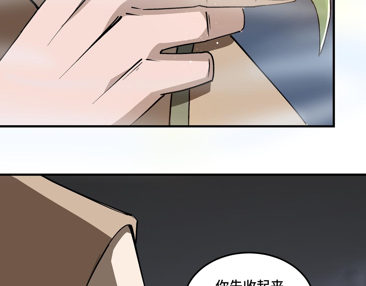 第261话九叶仙灵草62