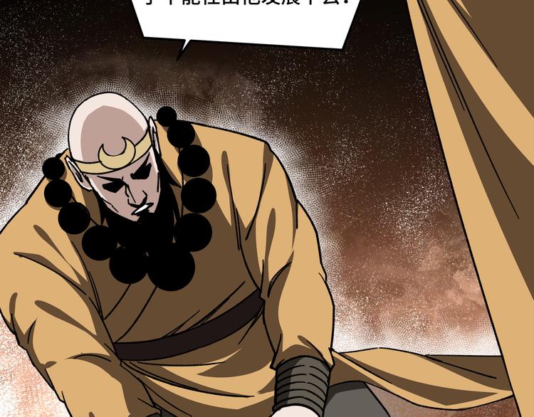 第100话 神秘人44