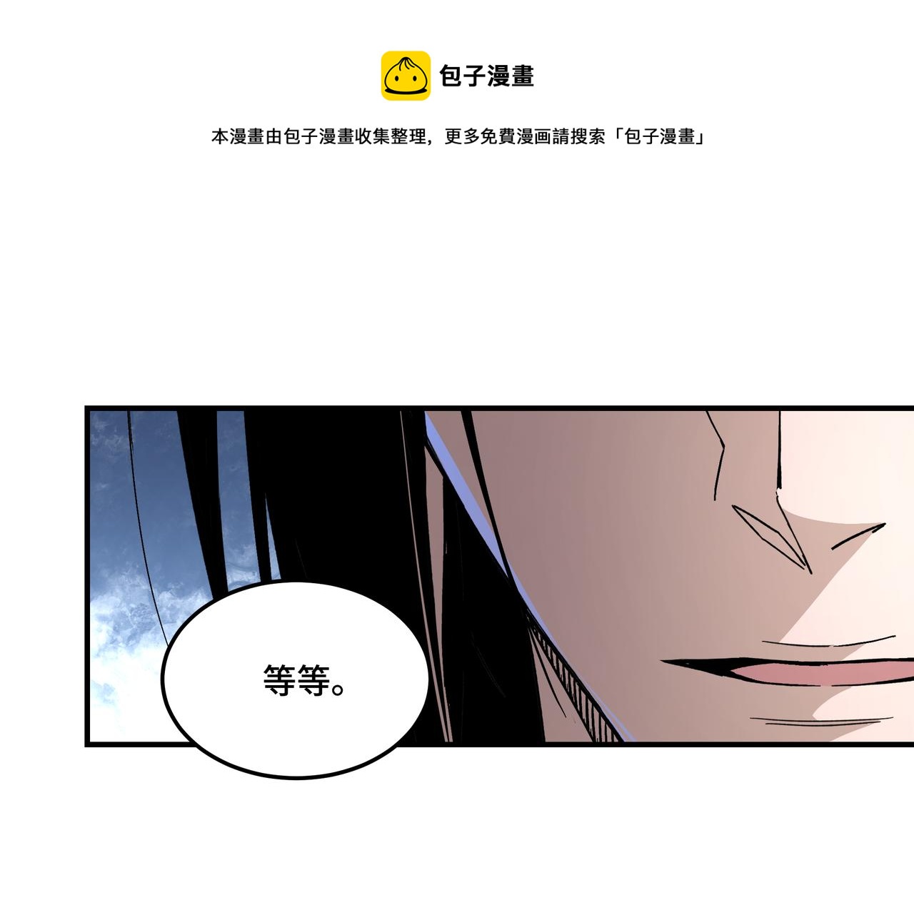第240话 盛京城六扇门16