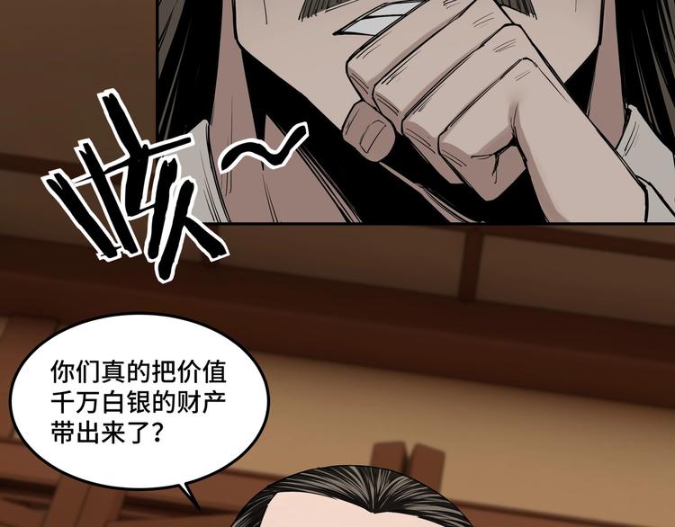 第33话 抵抗？还是臣服！129