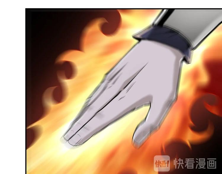 第35话 杀伐果断56