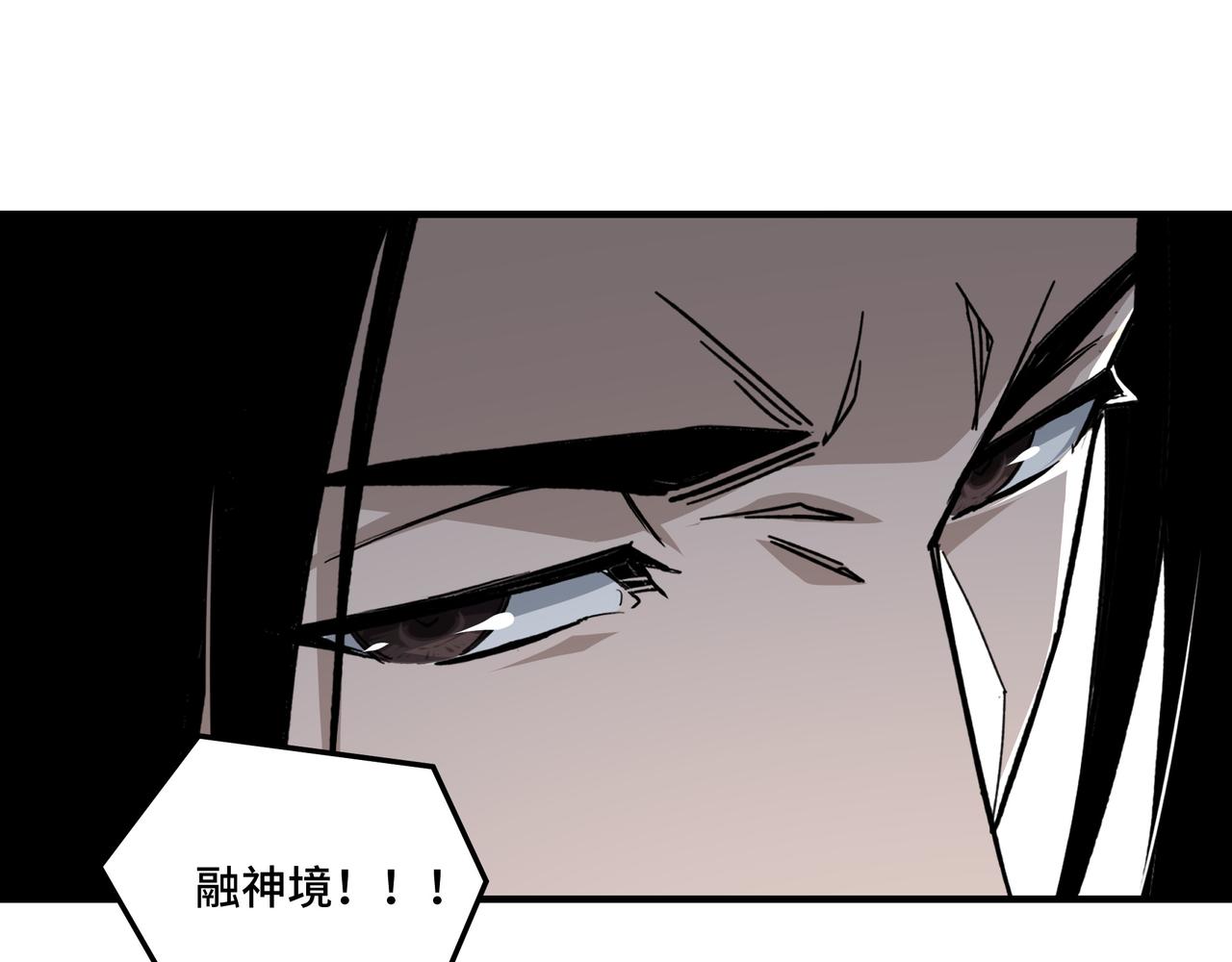 第124话 造反！75