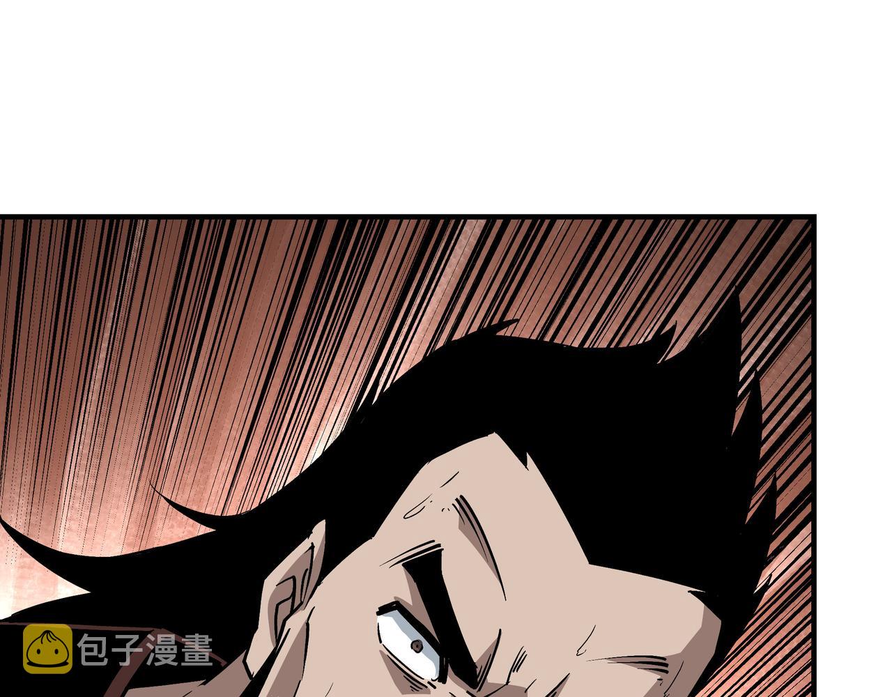 第236话 正宗的中原武功66