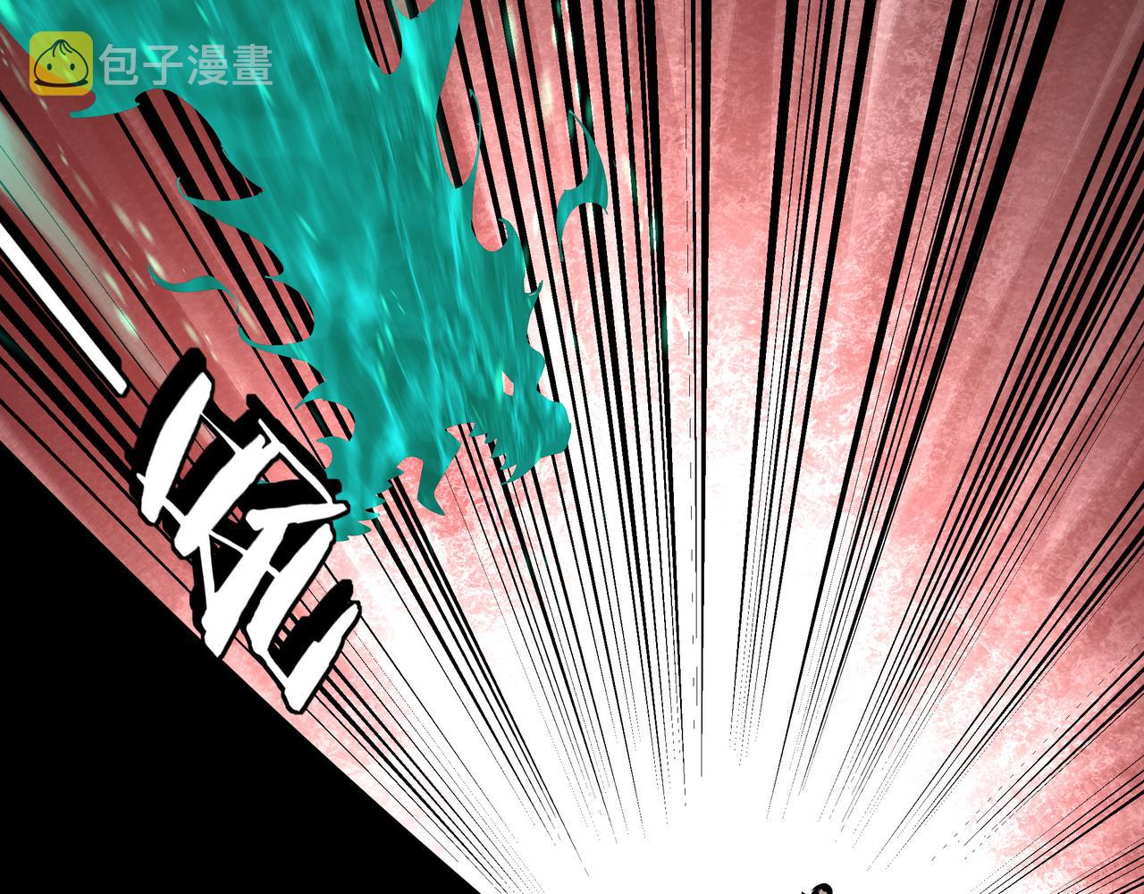 第206话 一群野狗和狮子22