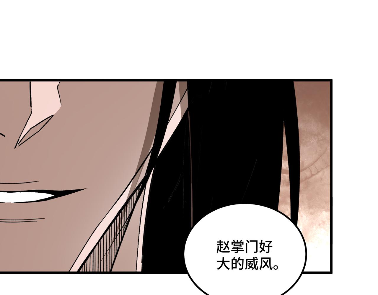 第193话 来取你性命！50