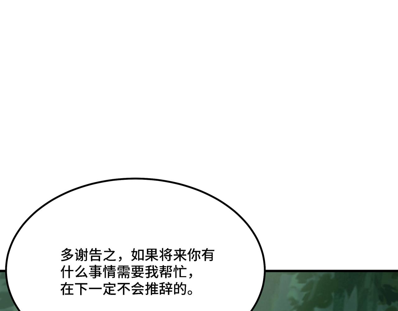 第289话 惩恶判官43