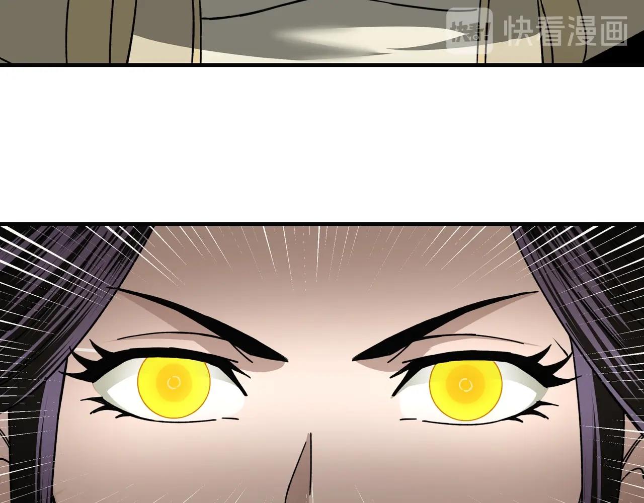 第89话 马蜂窝72