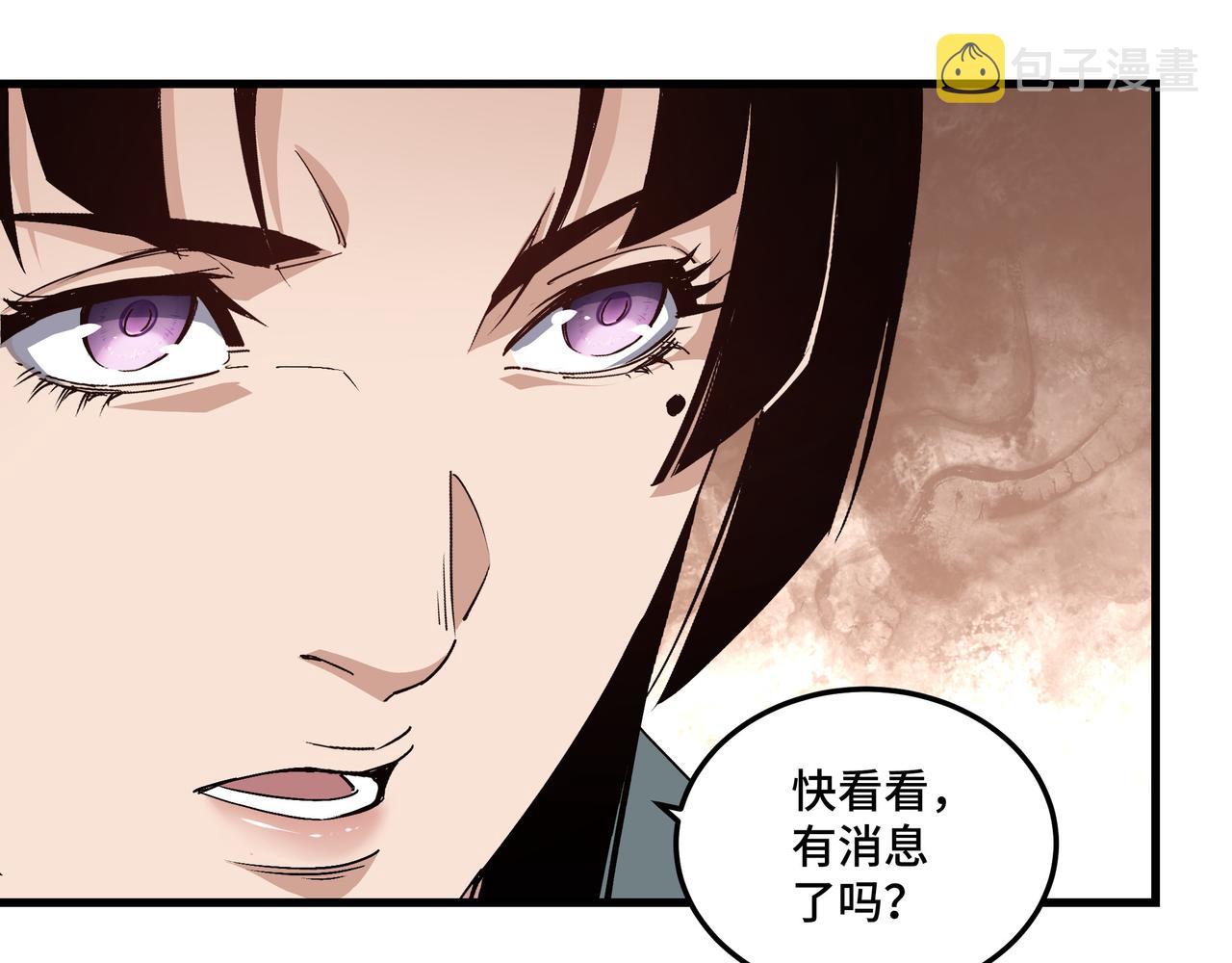 第164话 江湖菜鸟68