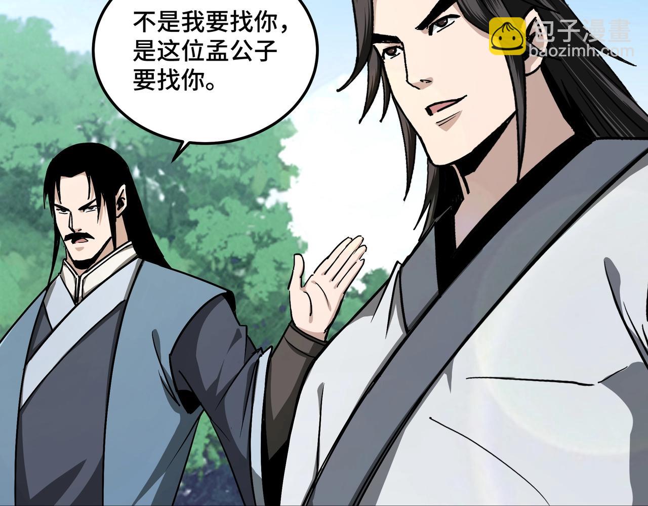 第65话 威逼利诱73