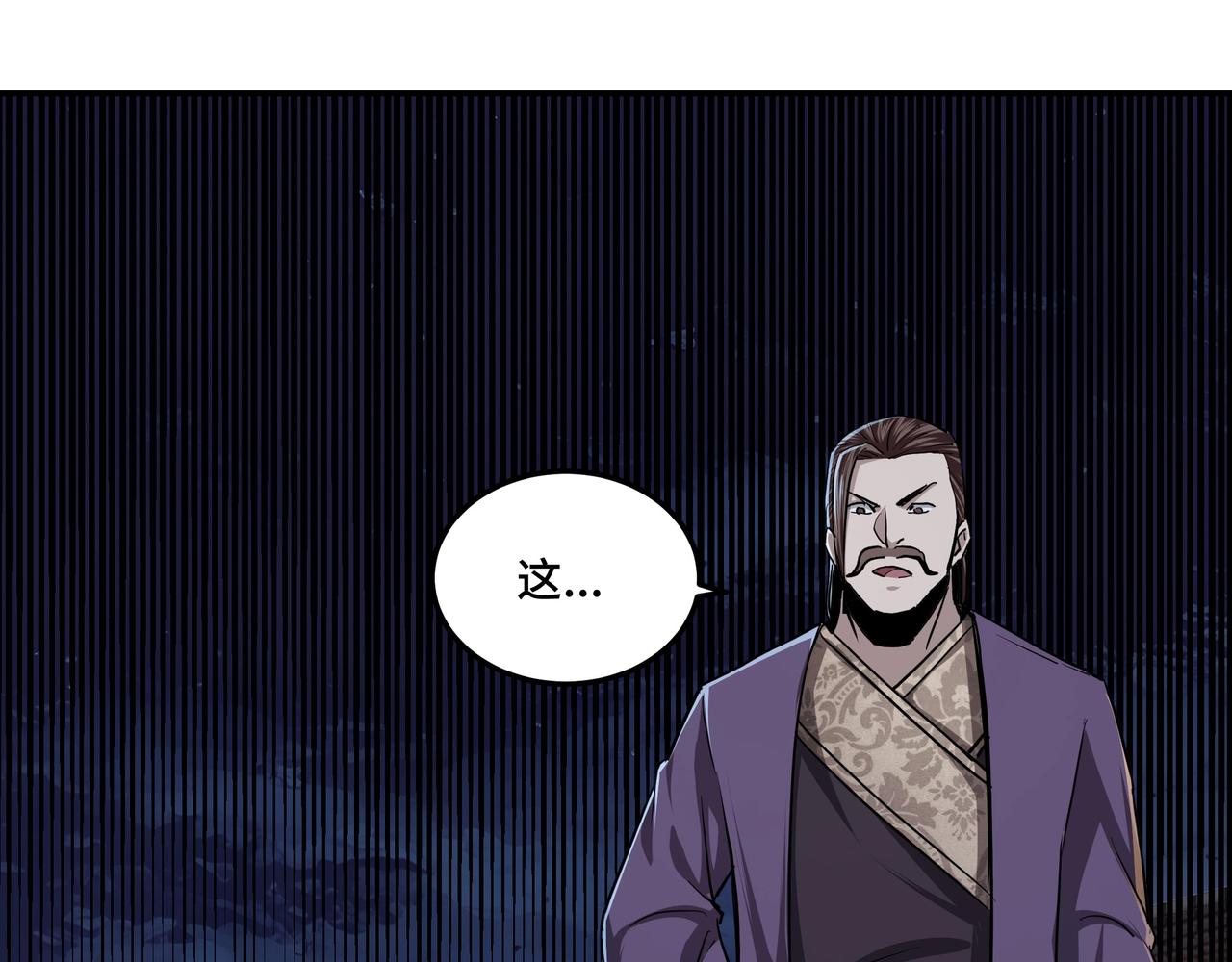 第44话 一出好戏33