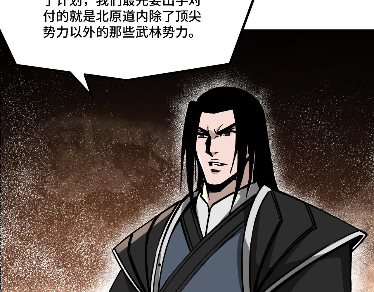 第297话 白公判79