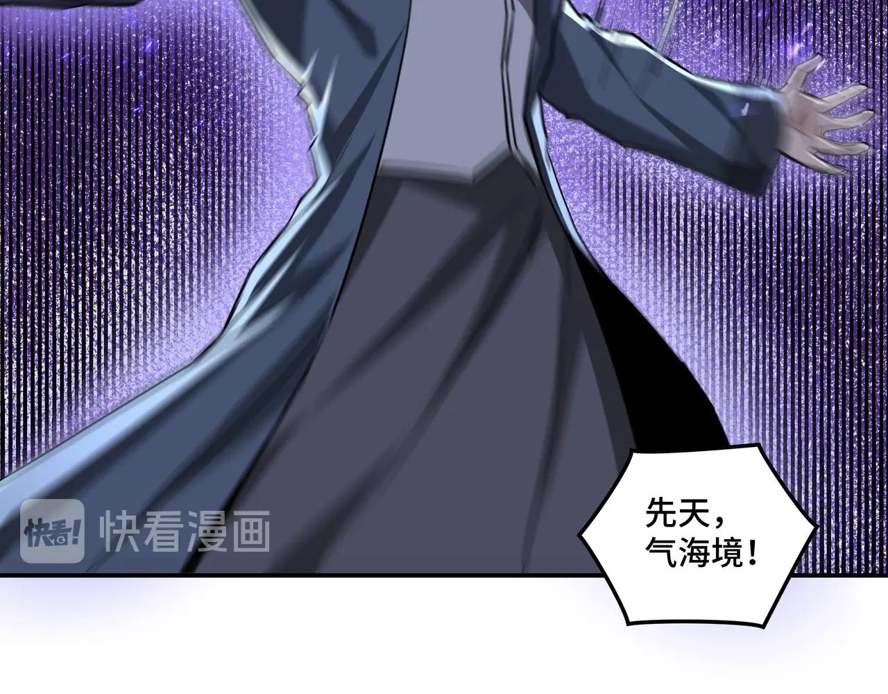 第46话 真凶现身！83
