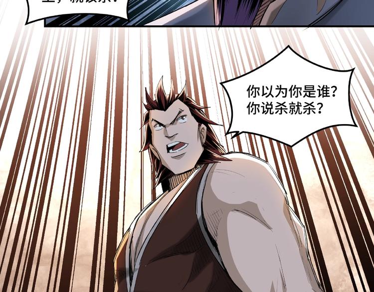 第17话 翻手为云覆手雨19