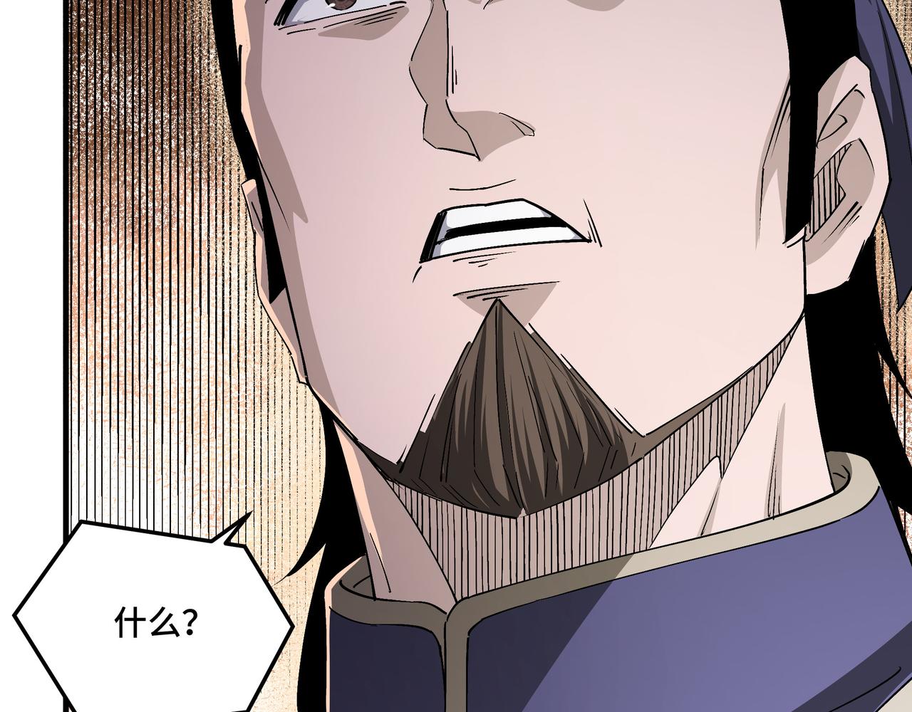 第166话 你还不够资格42