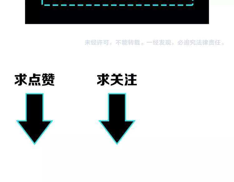 第10话 拳头硬说话才占理194