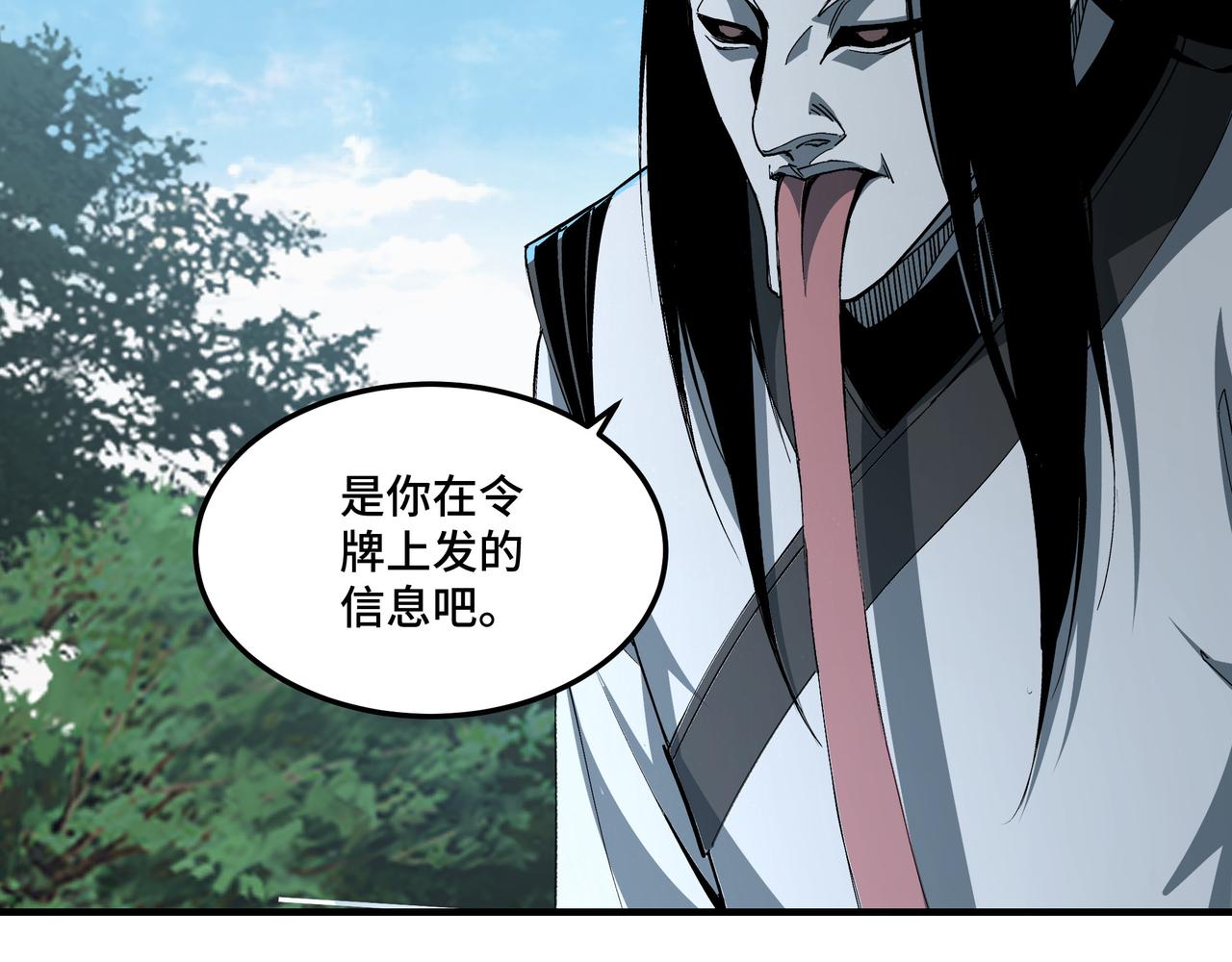 第216话 复仇开始45