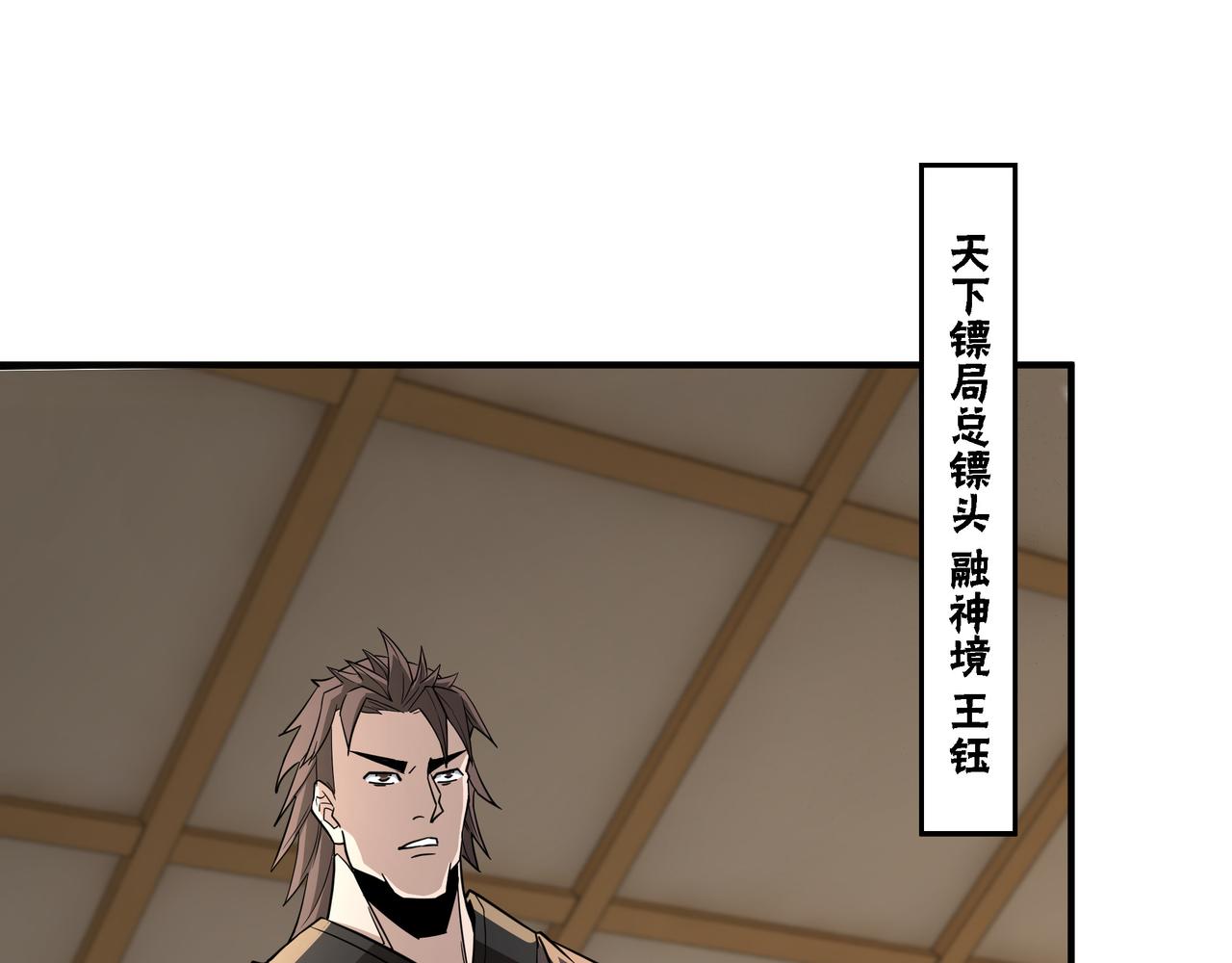 第288话 燕无邪81