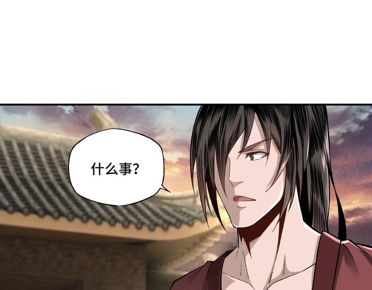 第9话 舌战群雄25