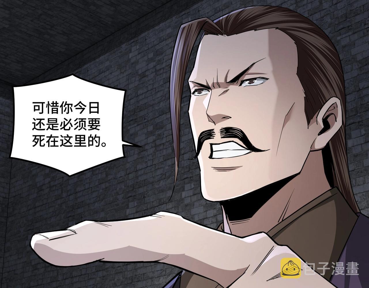 第48话 拈花一笑47