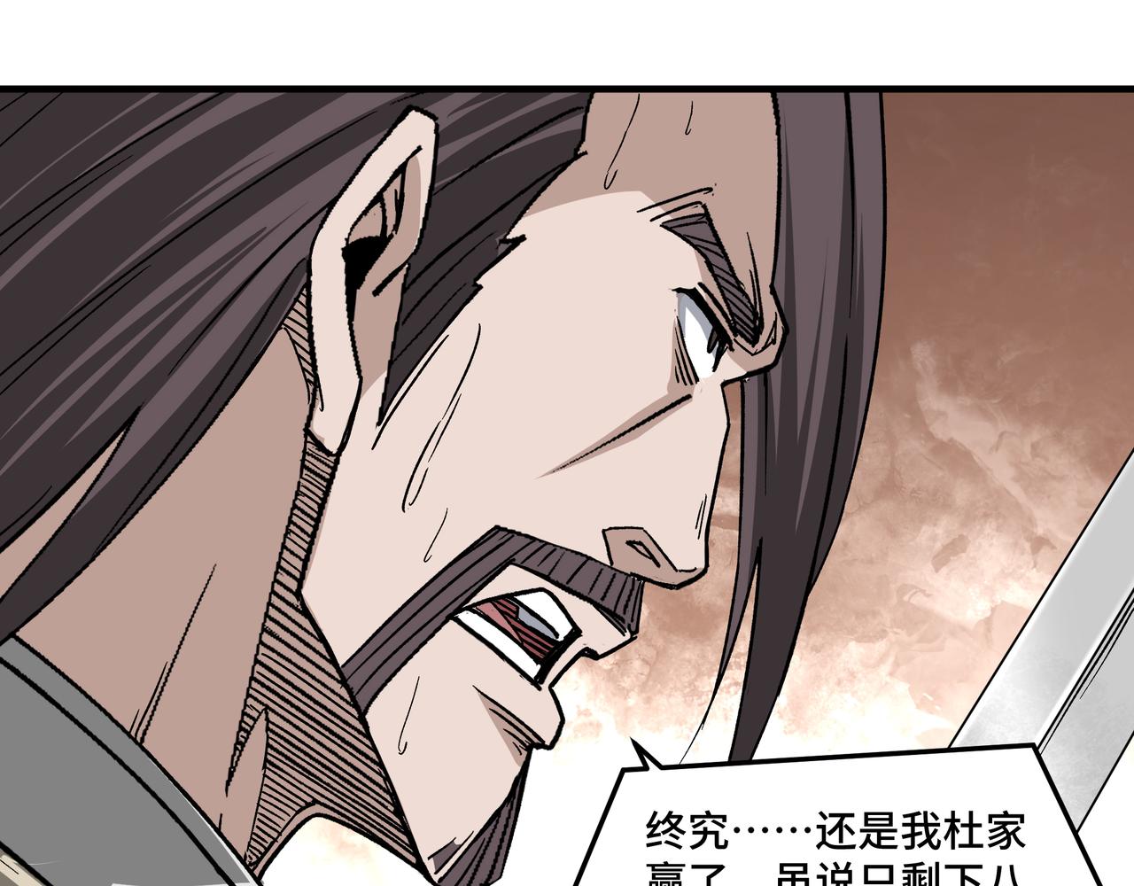 第190话 天兵残骸到手24