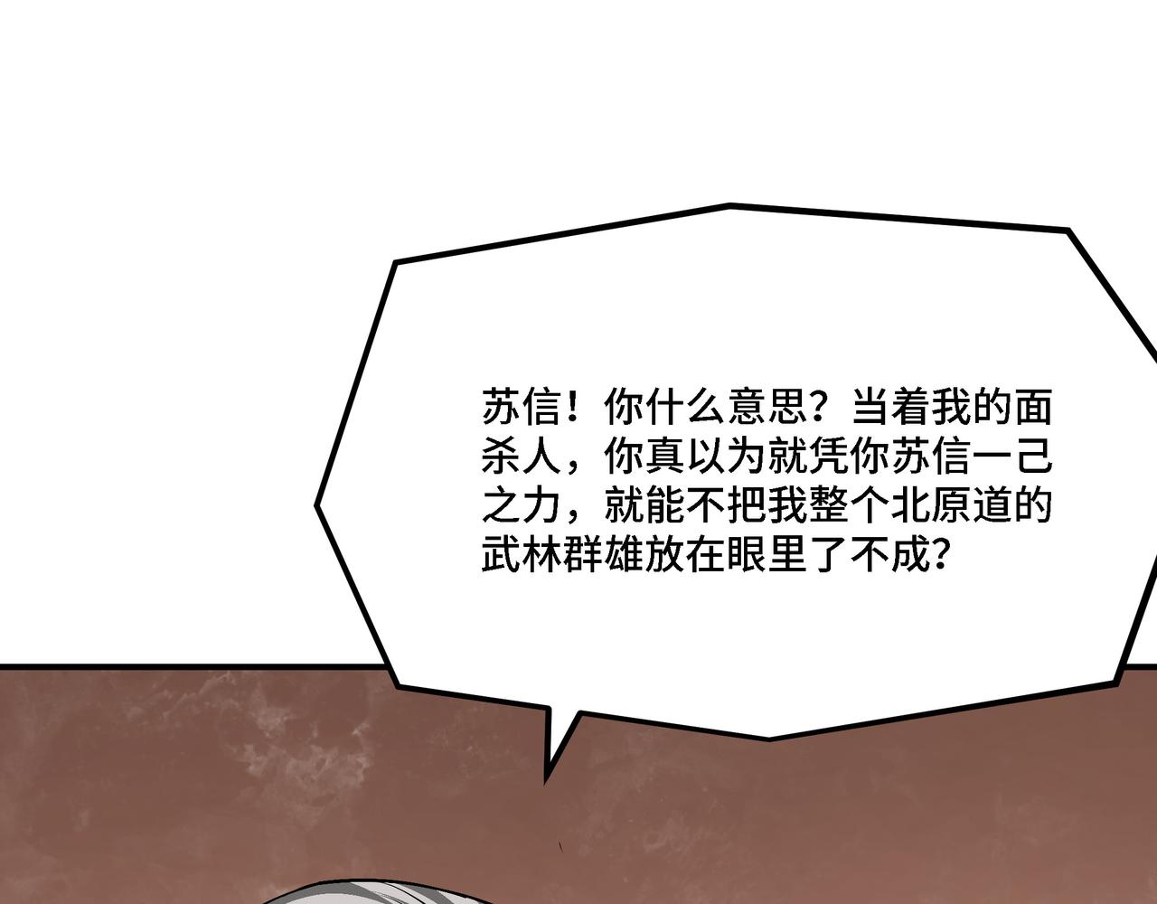 第299话 强势90