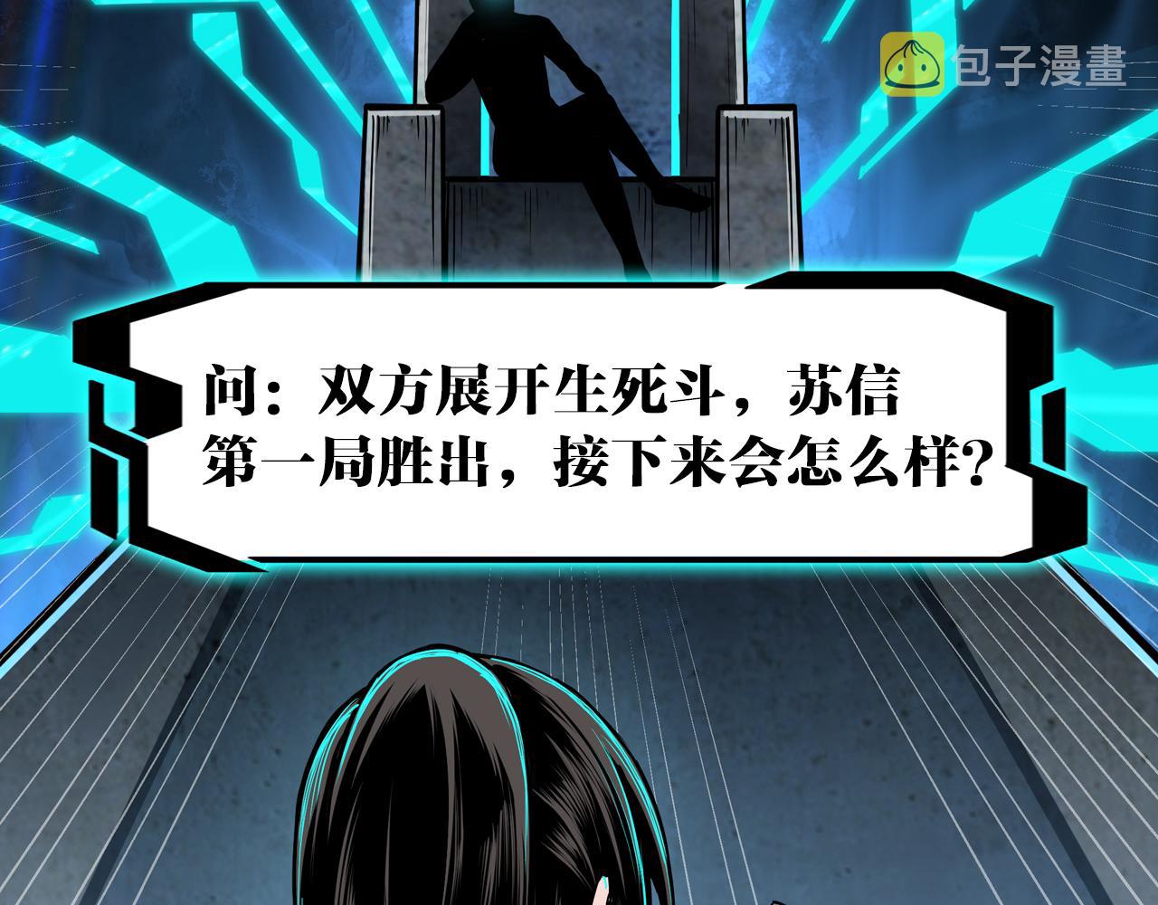 第315话 第一战106