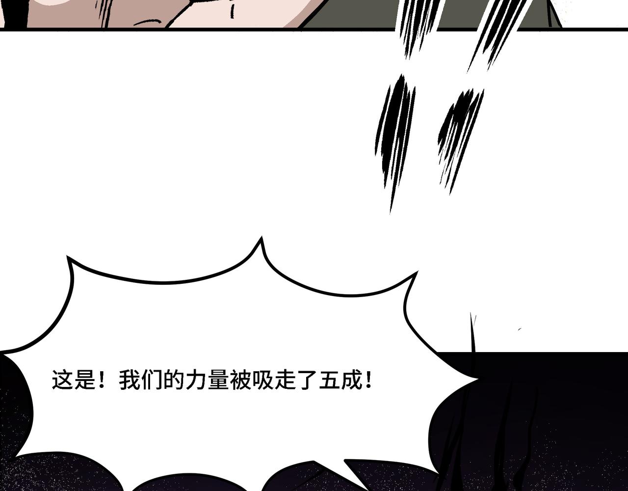 第290话 秦广王出手94