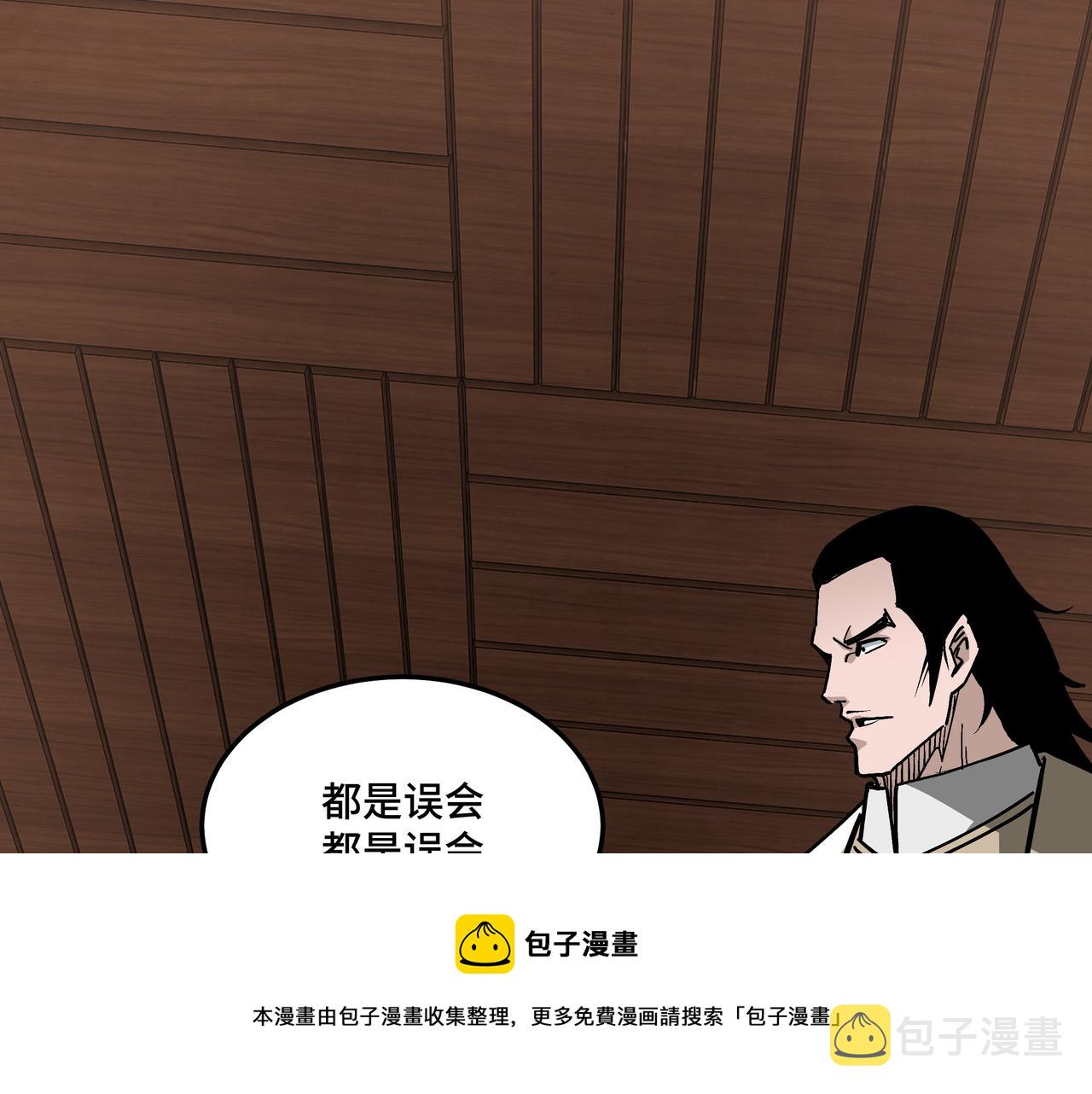 第232话 洛阳擂开启4