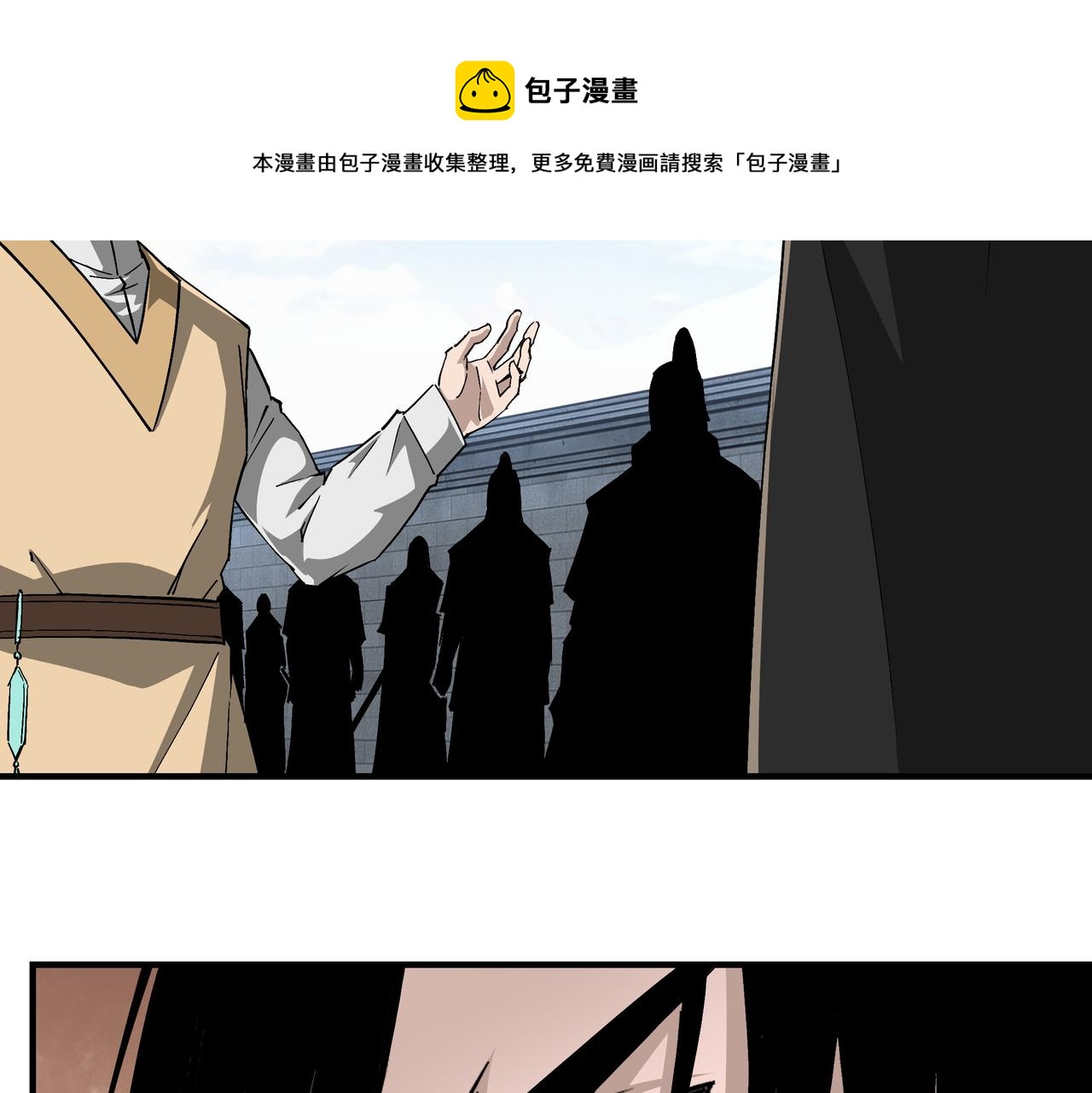 第229话 七月半32