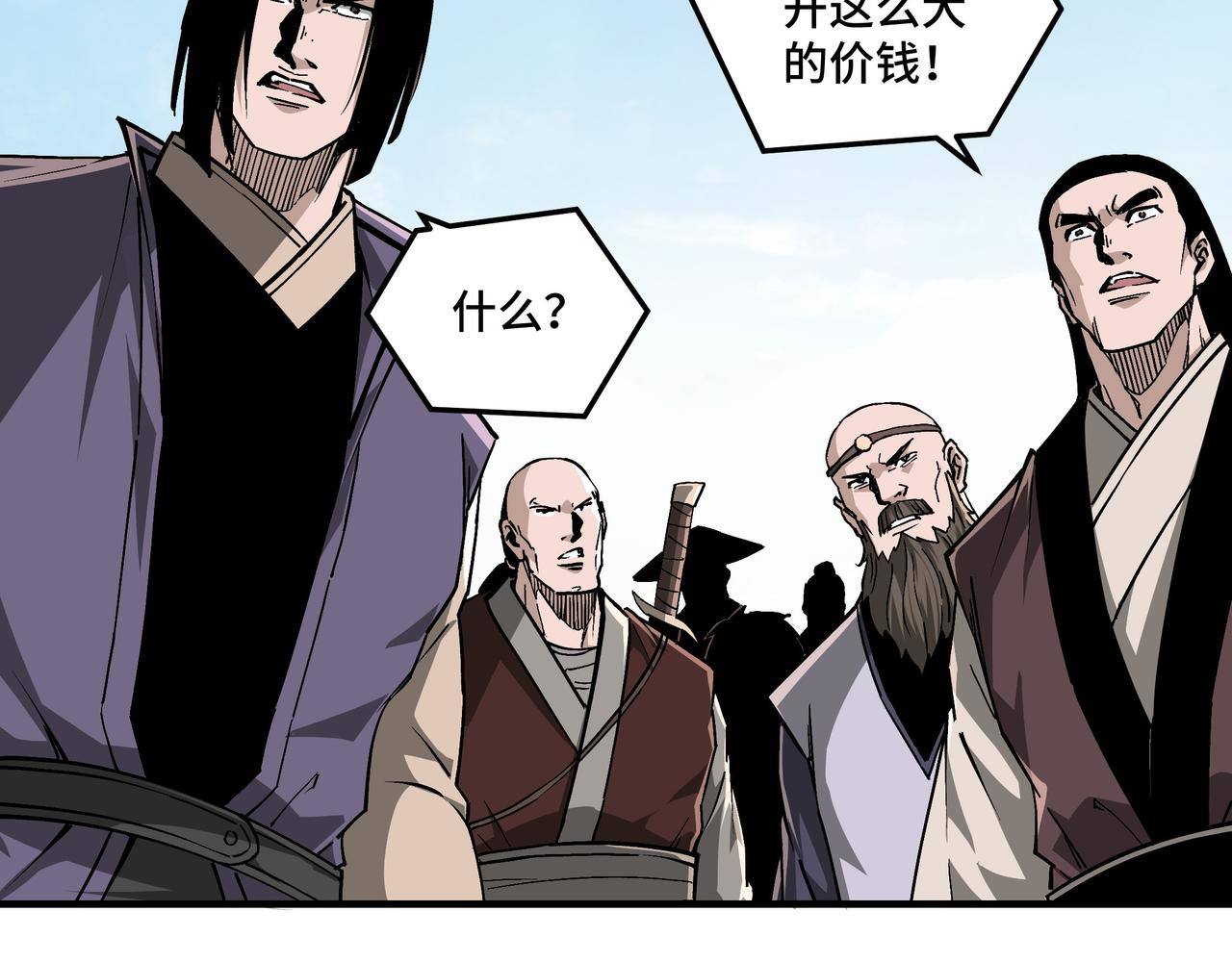 第233话 抢人5