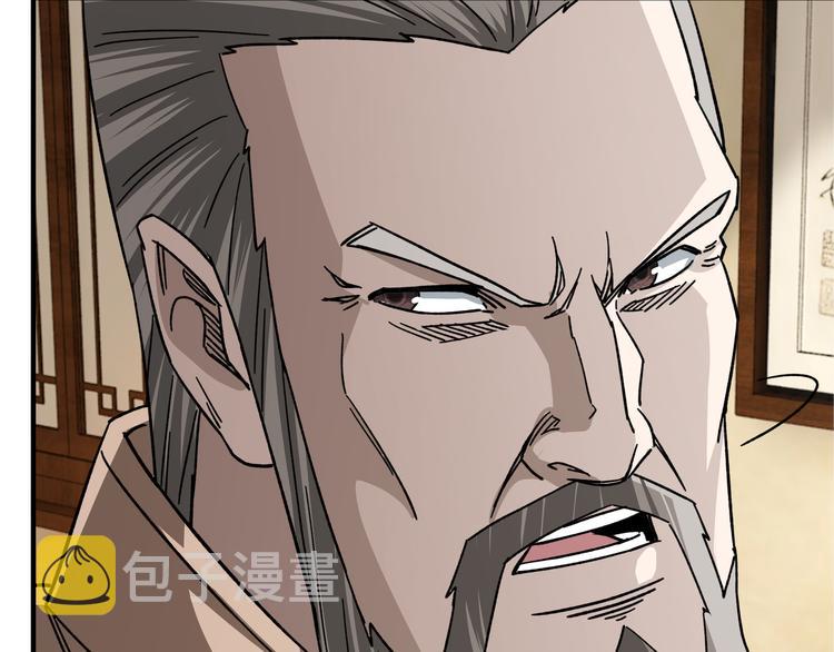 第97话 请柬86