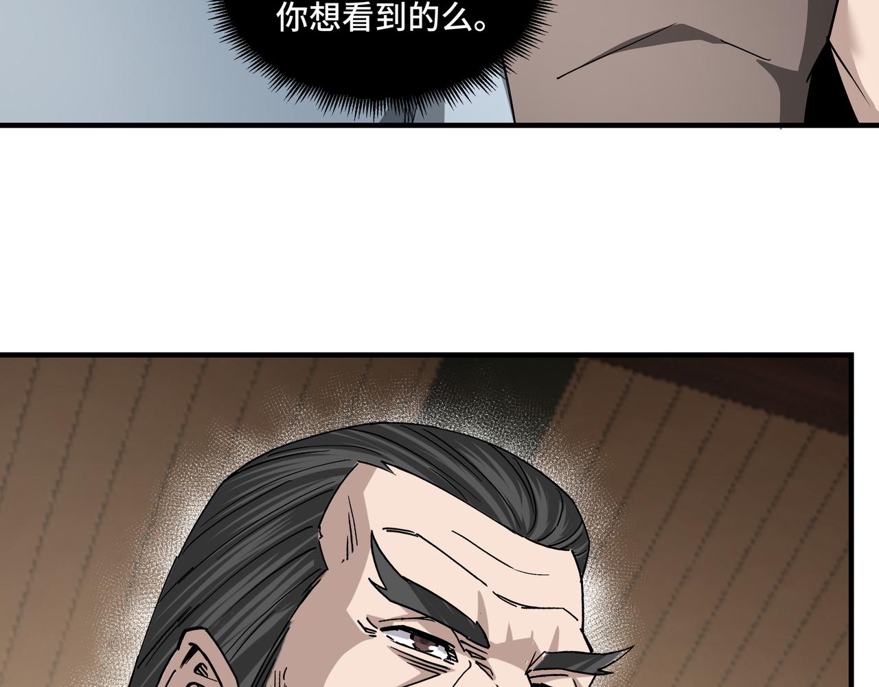 第158话 无规矩不成方圆52