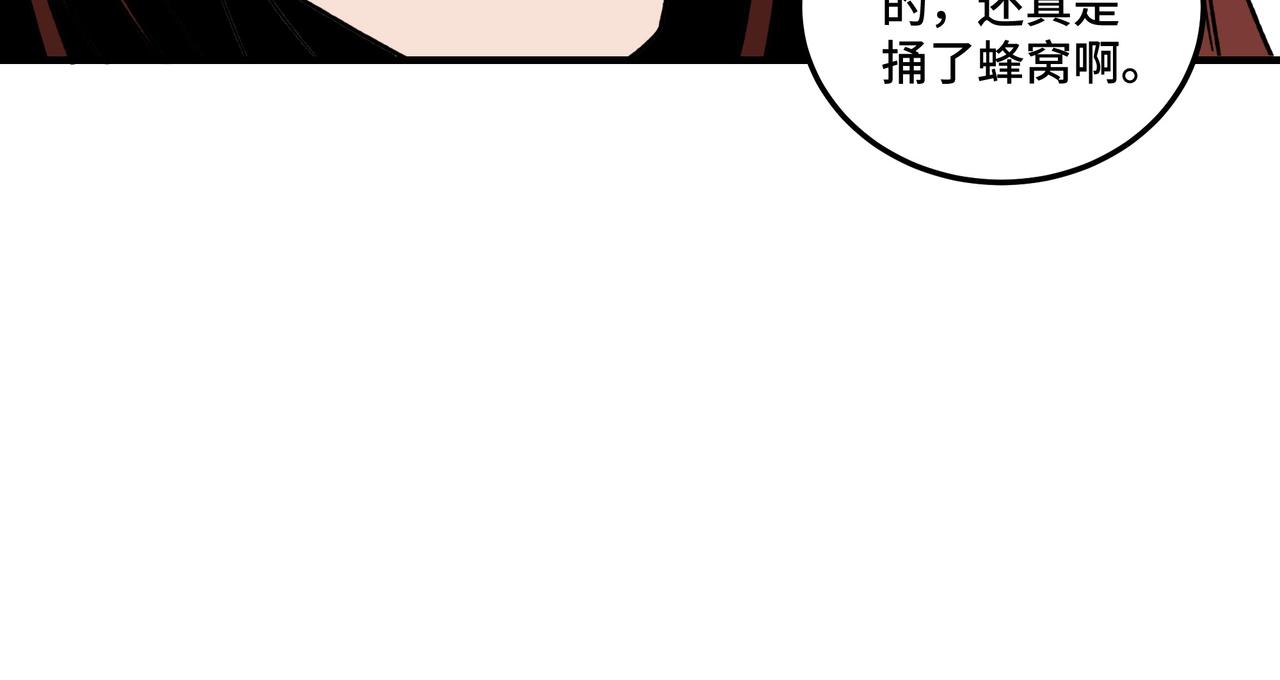第90话 仇家上门68