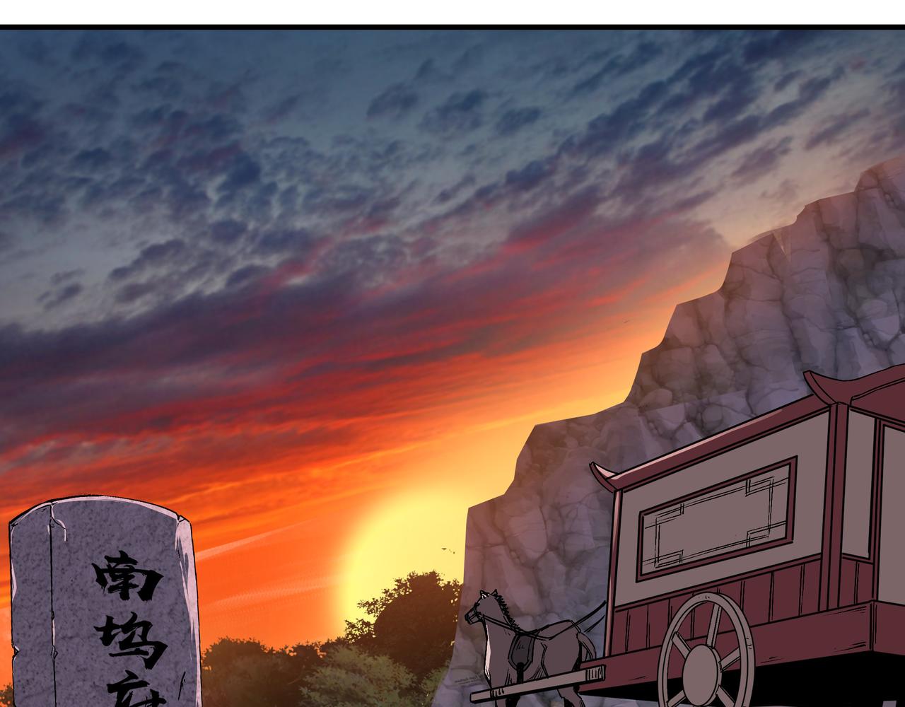 第160话 六扇门的权利斗争73
