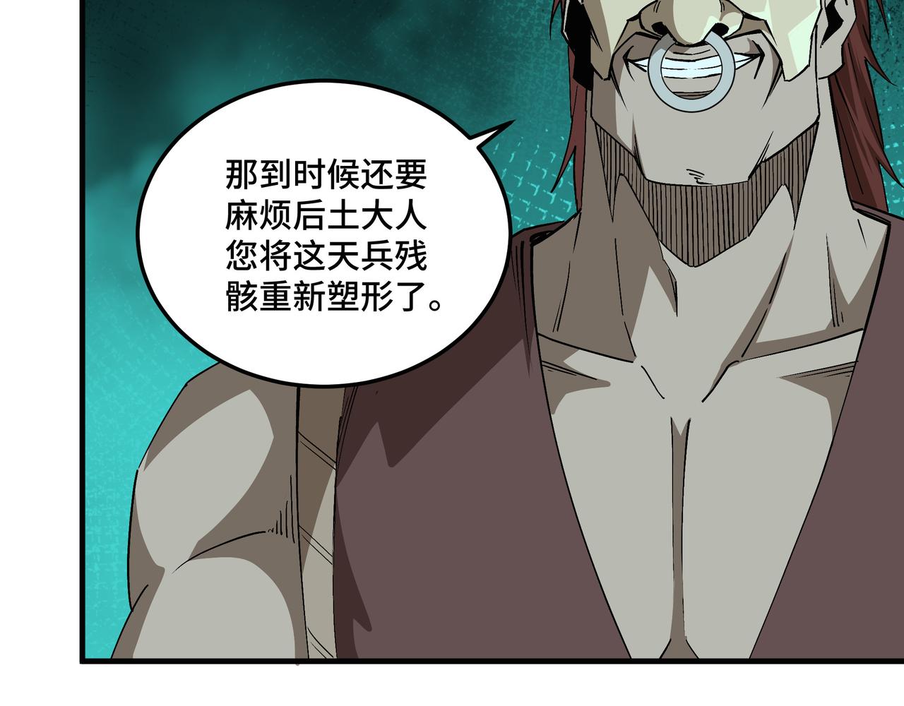 第191话 交易59
