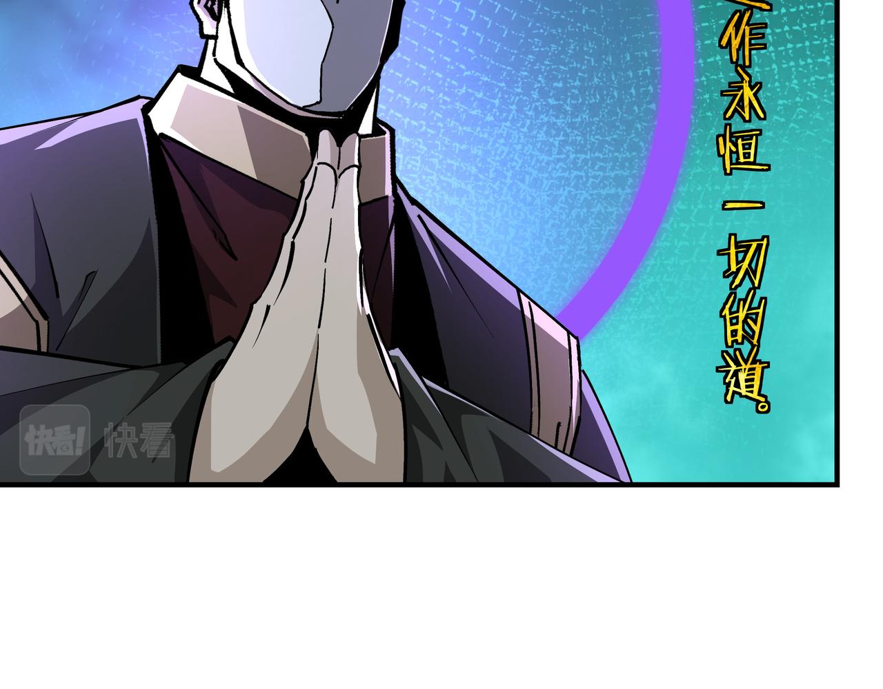 第230话 讲道和抽奖13