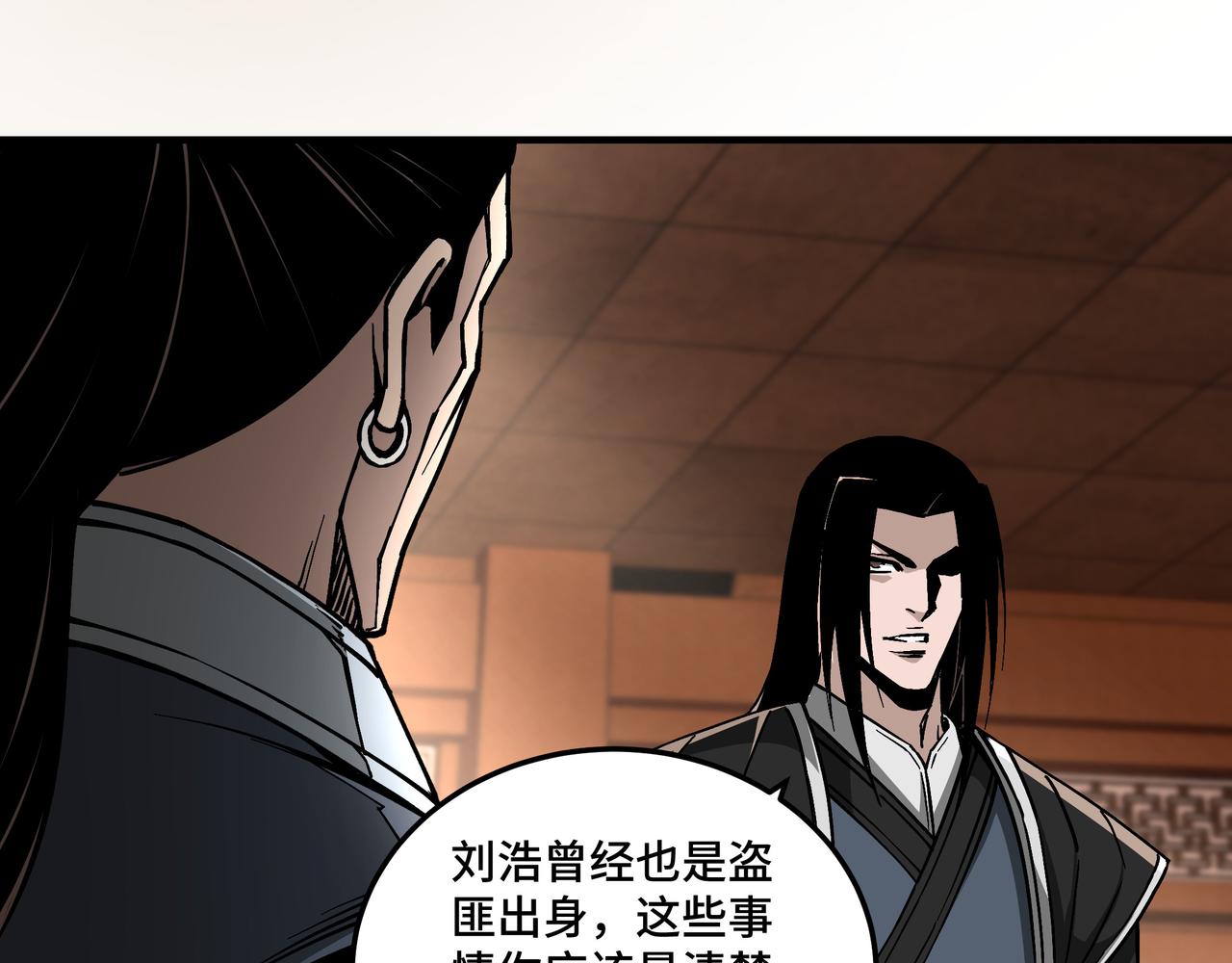 第141话 招安18