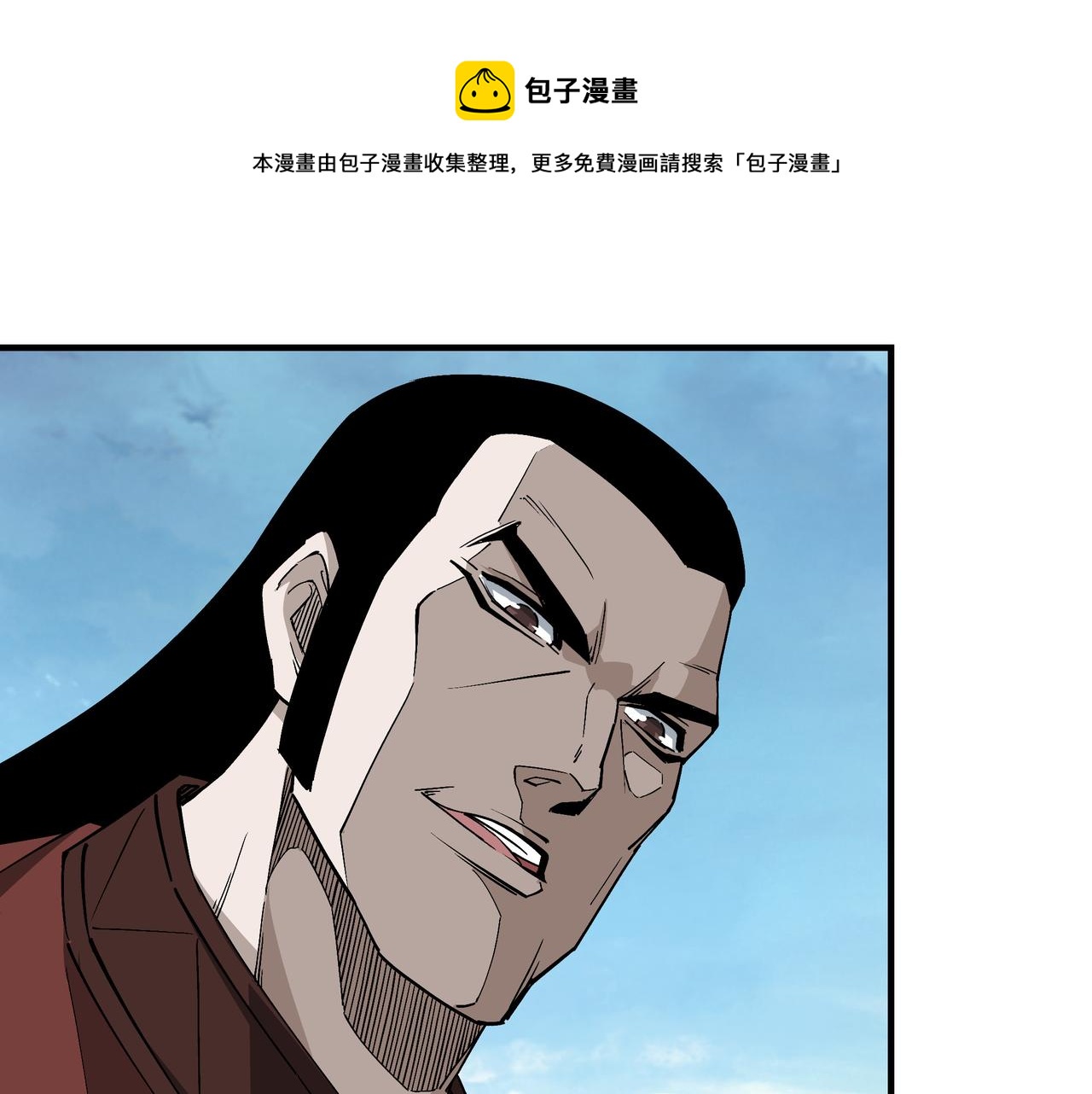 第235话 拆穿28