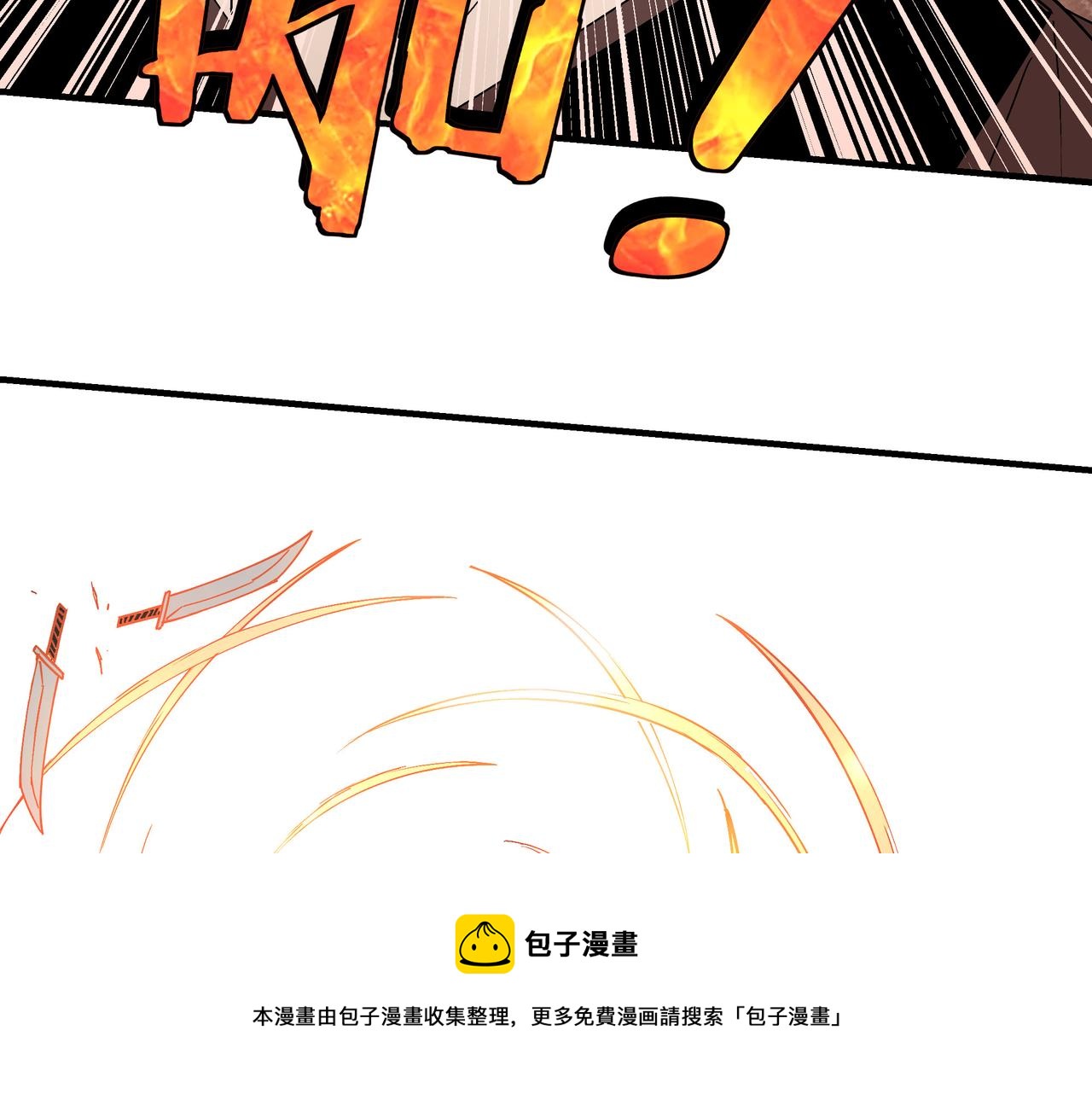 第237话 武德星君40