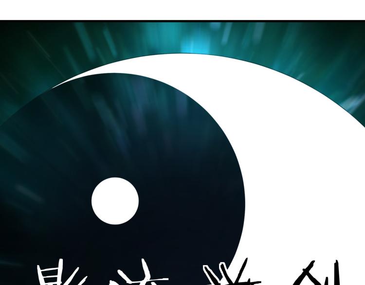 第106话 讨要公道79