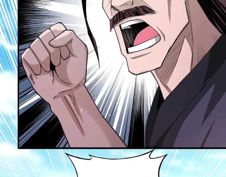 第10话 拳头硬说话才占理169