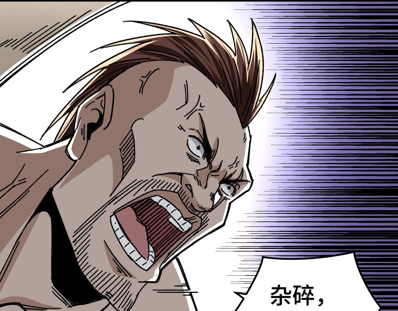 第67话 比武恶斗！121