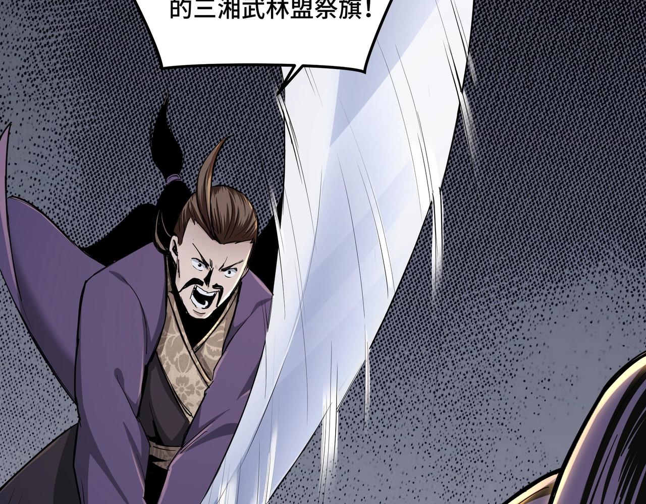 第47话 杀人灭口20