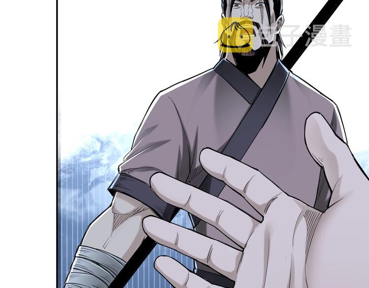 第33话 抵抗？还是臣服！43