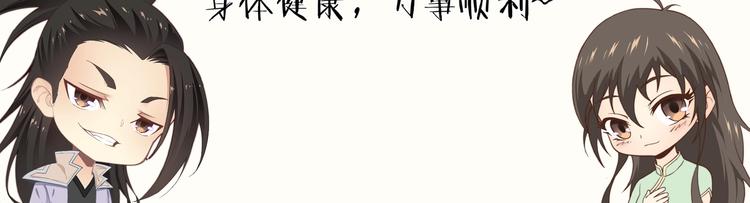 第36话 歃血为盟！130