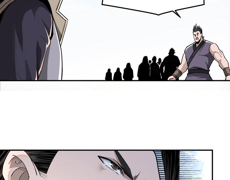 第31话 护妹狂魔71
