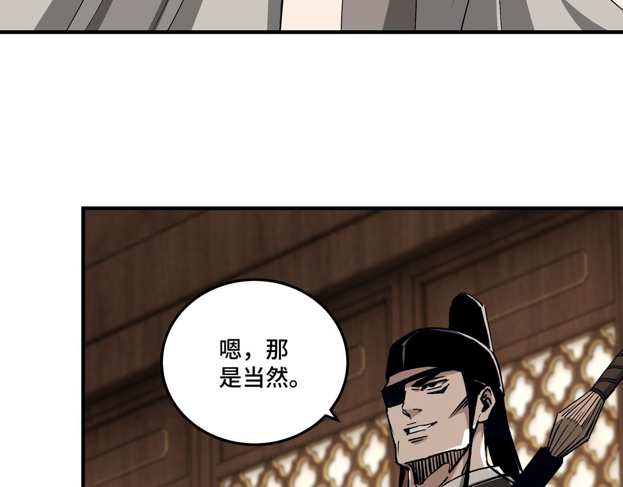 第153话 江南道的隐秘17